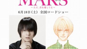 Drama adaptasi manga Mars akan dibuat dalam bentuk film layar lebar2