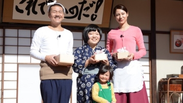 Manga Tensai Bakabon diadaptasi menjadi live-action