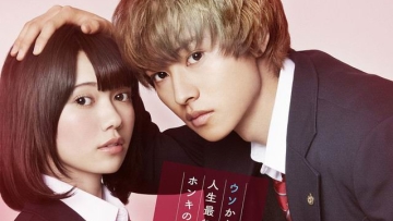 Poster teaser untuk film live-action Wolf Girl and Black Prince telah terungkap2