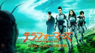 Trailer Live-Action Terra Formars Telah Terungkap