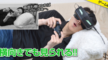 Wow! Inilah Bentuk dari Monitor Masa Depan!