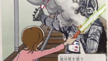 Corat-Coret Buku Pelajaran Pelajar Jepang Yang Kocak & Kreatif