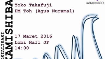 [EVENT] Sosialisasi Kamishibai (Cerita Gambar) Terhadap Siaga Bencana