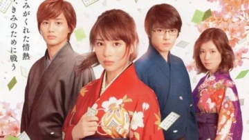 Film Live Action Chihayafuru Film Live Action Chihayafuru