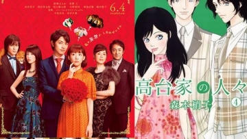 Film live-action Koudai-ke no Hitobito merilis trailer kedua)