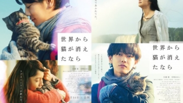 Film terbaru Takeru Sato merilis trailer terbaru (1)