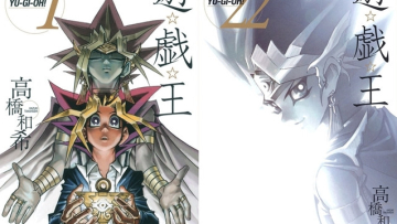 Manga Yu Gi Oh!