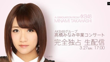 Minami Takahashi Lulus Dari AKB48 dan Akan Merilis Album Solo Pertamanya (4)