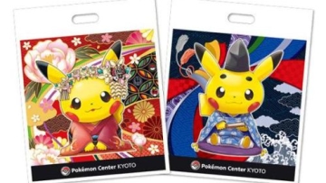 Pokemon Center Kyoto Rilis Merchandise Pikachu Eksklusif 6