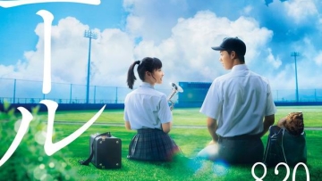 Poster Teaser Film Live-Action Yell For The Blue Sky Telah Terungkap2