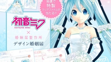 Surat Pernikahan Hatsune Miku Dirilis di Jepang