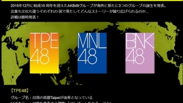 TPE48, MNL48, dan BNK48 Telah Didirikan!