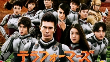 Trailer live action terra formars