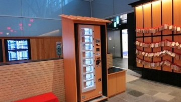 Vending Machine Unik yang Hanya ada di Haneda Airport 4