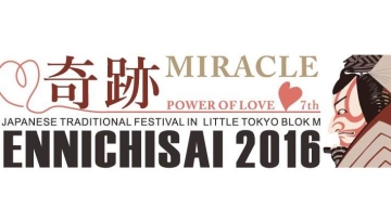ennichisai 2016