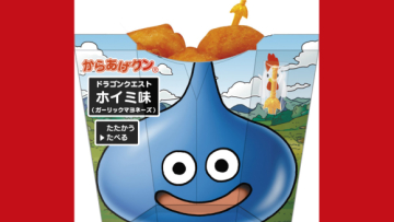 Ayam Goreng Rasa Dragon Quest Dijual Di Jepang 0