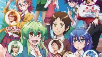 Drama Panggung Jitsu wa Watashi wa Ungkap Para Pemerannya