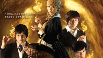 Teaser Trailer Pertama Film Match Shoujo Telah Dirilis