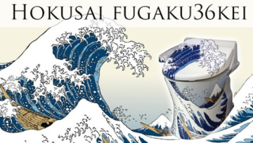 Toilet Jepang Yang Mewah Hadirkan Dekorasi Tradisional 1