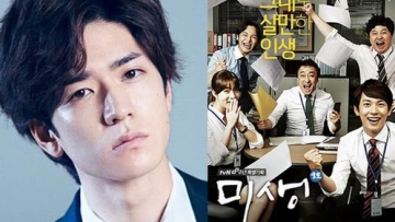 Yuto Nakajima (Hey! Say! JUMP) Bintangi Remake Drama Korea