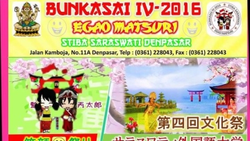 BUNKASAI IV STIBA Saraswati Denpasar, Bali - 14-15 Mei 2016 (2)