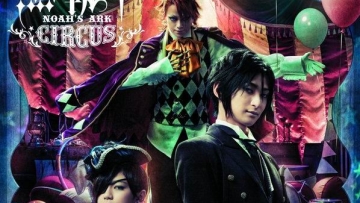 Drama Musikal Black Butler Noah's Ark Circus Tampilkan Para Pemerannya2 Drama Musikal Black Butler Noah's Ark Circus Tampilkan Para Pemerannya2