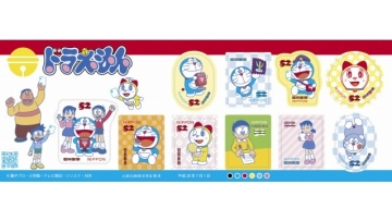 Jepang Rilis Perangko Doraemon dan Teman-Teman 2