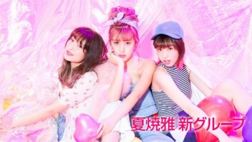 Miyabi Natsuyaki Muncul Kembali dan Bentuk Grup Baru