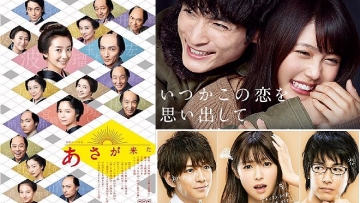 Para Pemenang Television Drama Academy Awards ke-88 Telah Diumumkan (1)