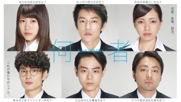 Trailer dan Poster Film Baru Takeru Sato, Somebody, Telah Dirilis (2)
