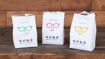 Beras Jepang ini Dibuat Hanya Dari Petani Berkacamata 1