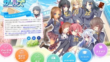 Cardloan Girls, Gadis-gadis Moe Penyedia Informasi Layanan Pinjaman & Kartu Kredit (1)