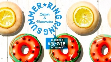 Donat Rasa Buah Segarkan Musim Panas di Jepang Donat Rasa Buah Segarkan Musim Panas di Jepang