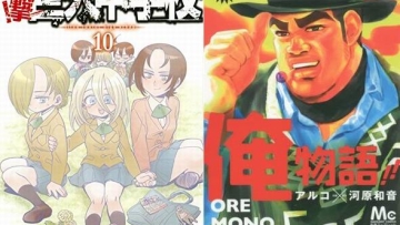 Manga Attack On Titan Junior High & My Love Story!! Akan Tamat)