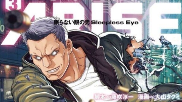 Manga Ghost in the Shell Arise Akan Tamat 2 Manga Ghost in the Shell Arise Akan Tamat 2