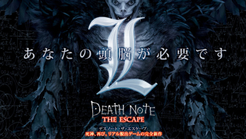 Mengintip Serunya Escape Game Death Note di Jepang