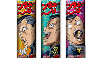Snack Jojo's Bizarre Adventure Hadirkan Okuyasu Sebagai Cover 0