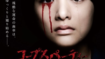 Trailer Corpse Party Book of Swadows Ungkap Tanggal Perilisan 0