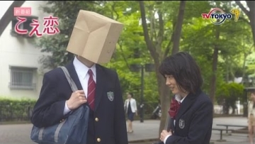 Video Teaser Live-Action Koe Koi Tampilkan Suara Takahiro Sakurai (1)