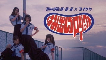 Idol Group Atarashii Gakkou no Leaders Tunjukan Semangat Berani Tampil Beda