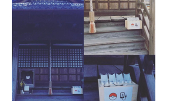 Jadi Gym Pokemon GO, Kuil Kyoto Sediakan Tempat Khusus Charger