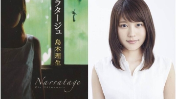 Jun Matsumoto & Kasumi Arimura Bintangi Film Narratage