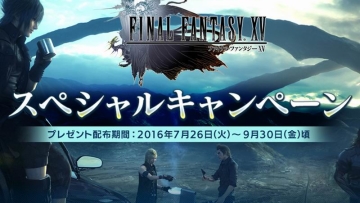 Square Enix Mempromosikan Final Fantasy XV Melalui VR
