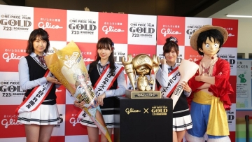 Sugoi! Patung Emas Chopper Dipamerkan di Osaka!