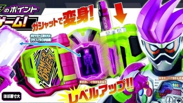 Inilah Penampakan Kamen Rider EX-Aid yang Mengejutkan! Inilah Penampakan Kamen Rider EX-Aid yang Mengejutkan!