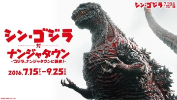 Wah, Godzilla Jadi Menu Makanan di Tokyo!