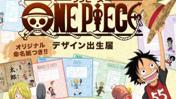 Akta Kelahiran One Piece Dirilis, Penuh Kru Topi Jerami Versi Anak-anak 00
