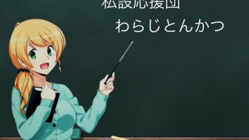Bahasa Inggris Akan Jadi Pelajaran Wajib Siswa Kelas 5 SD di Jepang