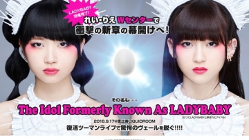 Ditinggal Ladybeard, Begini Langkah Ladybaby ke Depan 2