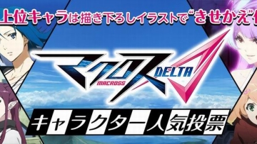 Fans di Jepang Memilih Karakter Macross Delta Terpopuler (1)